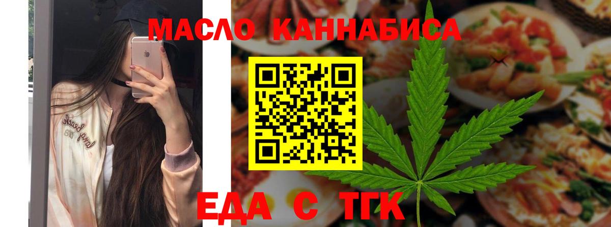 Истра  Canna-Cookies конопля  Вход с VPN 