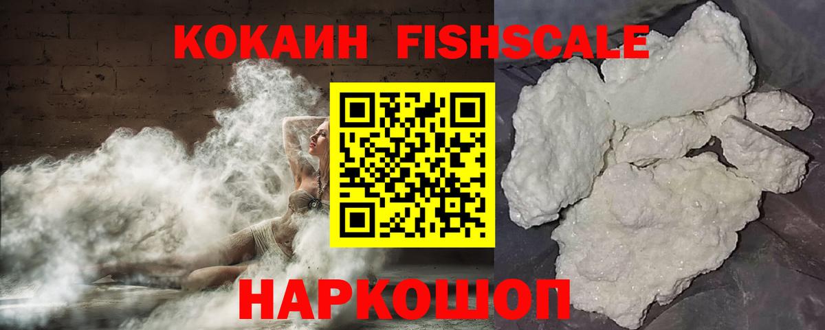 КОКАИН Колумбийский Истра