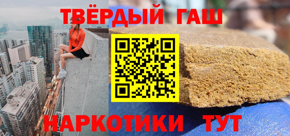 ГАШИШ индика сатива Истра