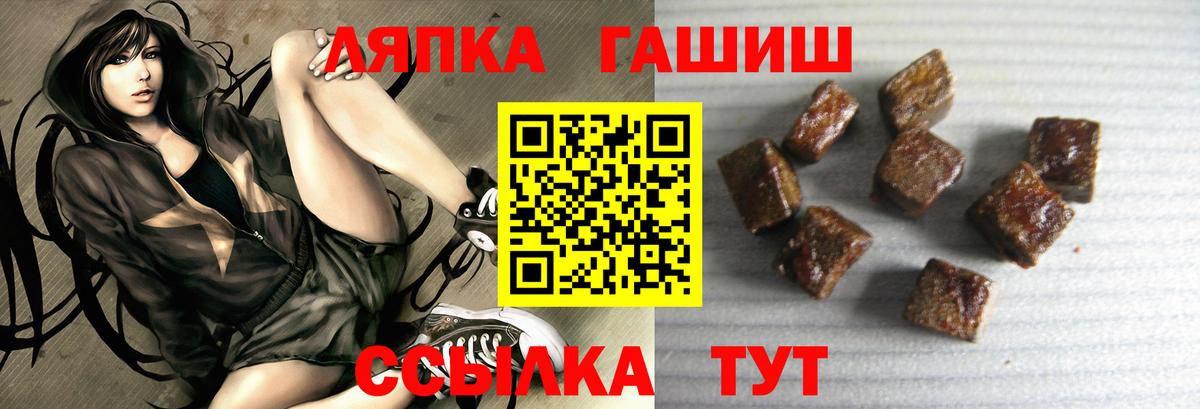 ГАШИШ гашик  ГАШ гарик  Истра  Вход с VPN 
