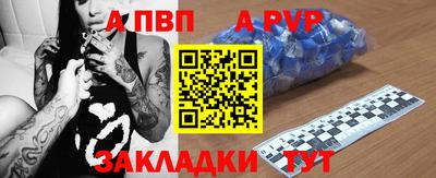 мескалин Партизанск