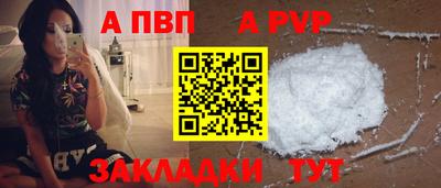 сатива Пенза