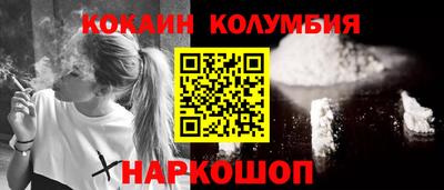 мескалин Партизанск