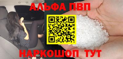 мескалин Партизанск
