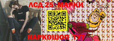 мескалин Партизанск