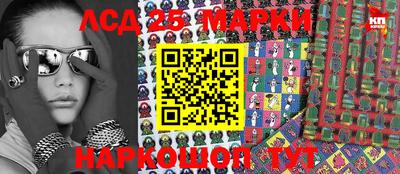 сатива Пенза