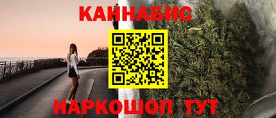 каннабис Первоуральск
