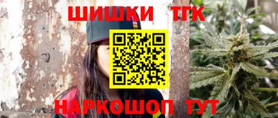 мескалин Партизанск