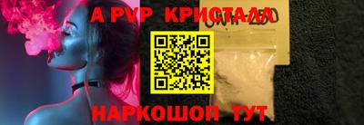 сатива Пенза