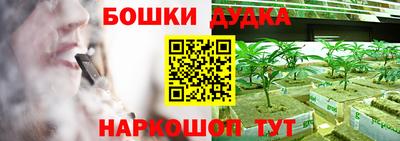 каннабис Первоуральск