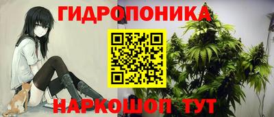 каннабис Первоуральск