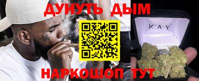 каннабис Первоуральск