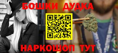 мескалин Партизанск