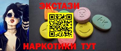 мескалин Партизанск