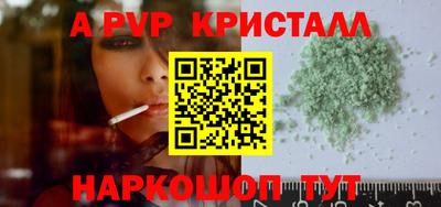 мескалин Партизанск