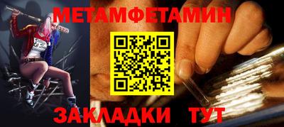 сатива Пенза
