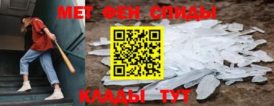 мескалин Партизанск