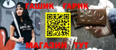 мескалин Партизанск