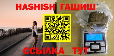 сатива Пенза