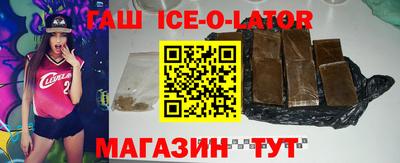мескалин Партизанск