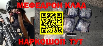каннабис Первоуральск