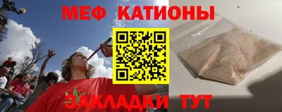мескалин Партизанск