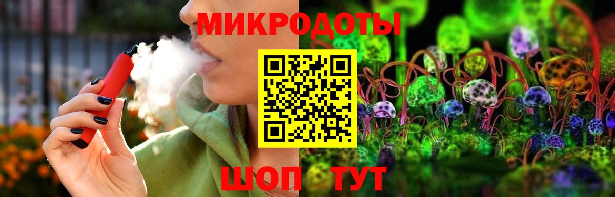 Галлюциногенные грибы мухоморы Истра