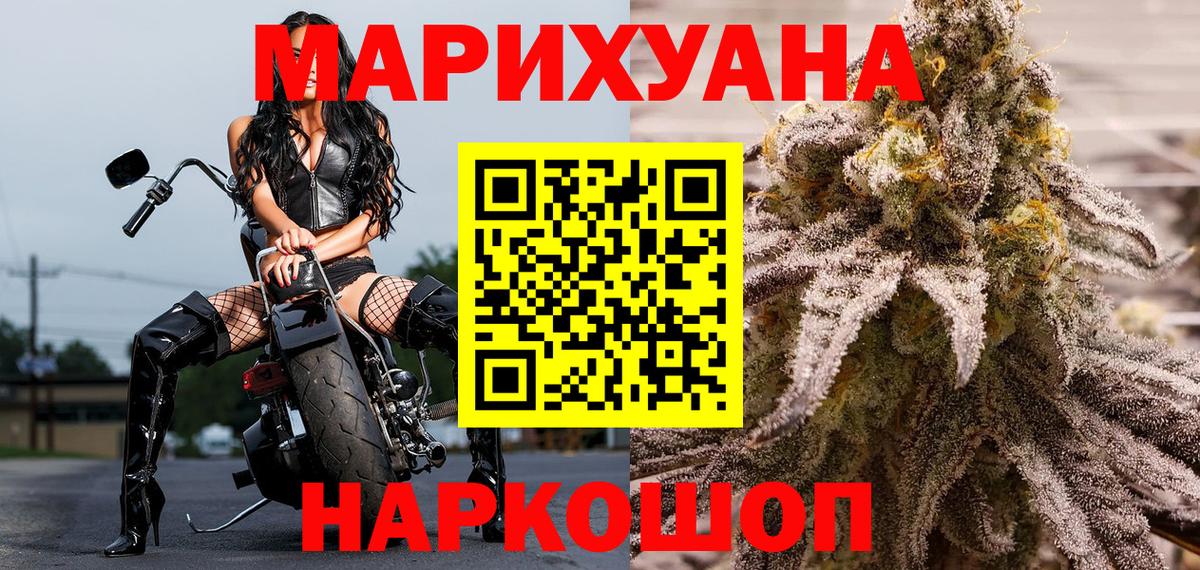 Бошки марихуана MAZAR Истра