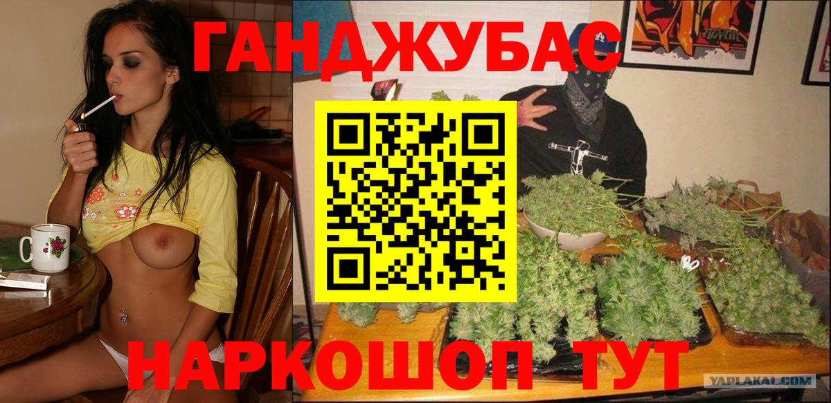 Бошки Шишки Bruce Banner  Конопля Amnesia  Вход с VPN  Истра  Канабис OG Kush 